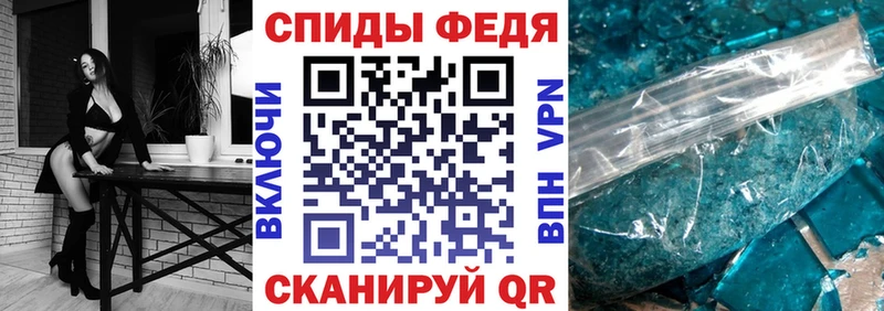 АМФЕТАМИН VHQ  гидра зеркало  Аргун 