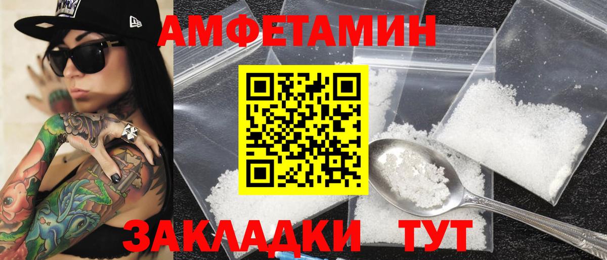АМФ 97% Аргун
