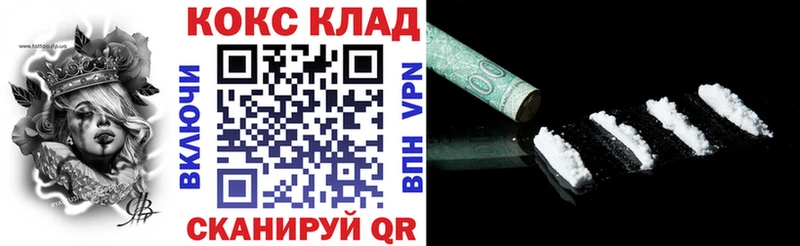 COCAIN Боливия Аргун