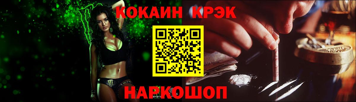 COCAIN Эквадор Аргун