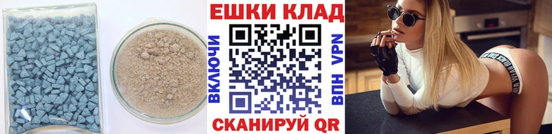 hydra tor  Аргун  Ecstasy VHQ 