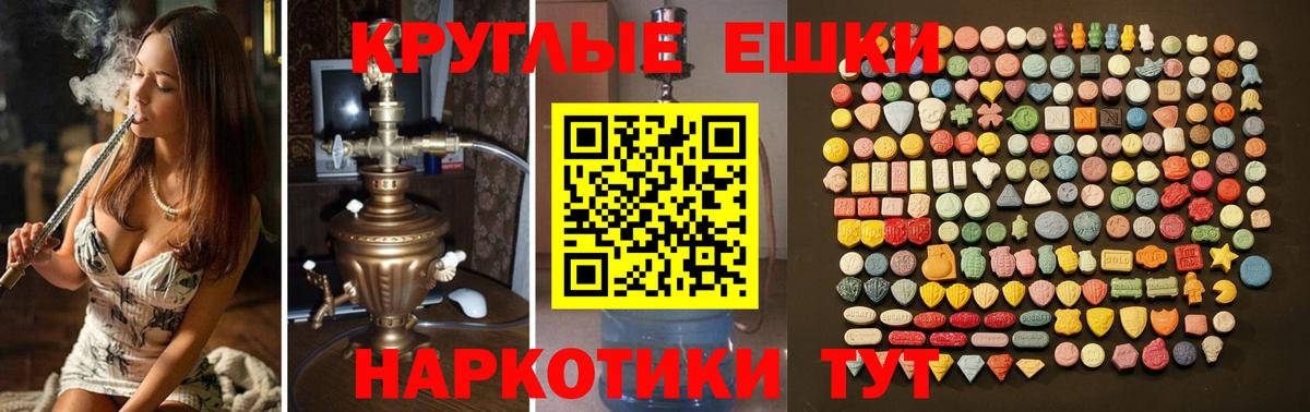 Аргун  Ecstasy VHQ  Вход с VPN  Ecstasy бентли 