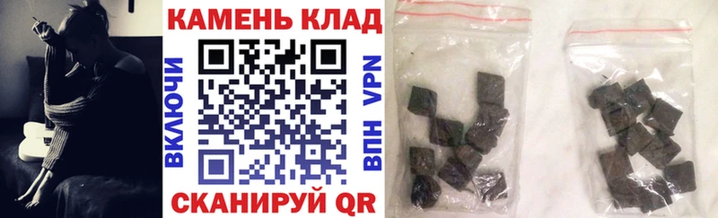 продажа наркотиков  Аргун  гидра tor  Гашиш VHQ 