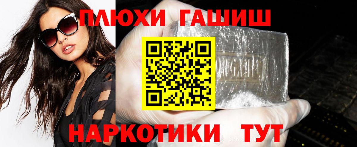 Гашиш Изолятор Аргун