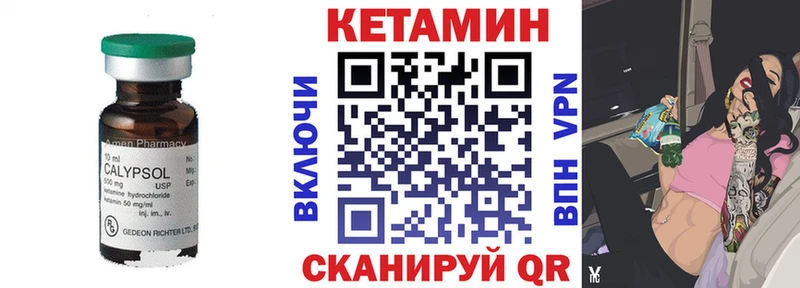 кракен как войти продажа наркотиков Аргун КЕТАМИН ketamine