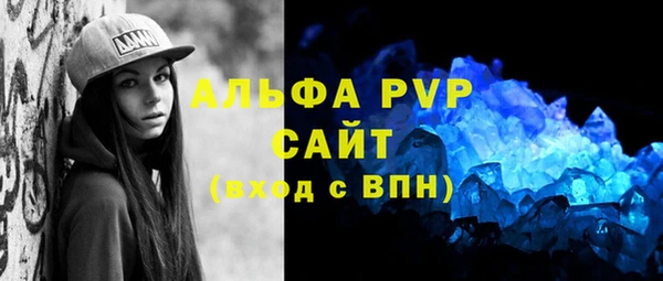 кристаллы Алексеевка