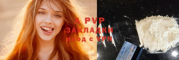 кристаллы Алексеевка