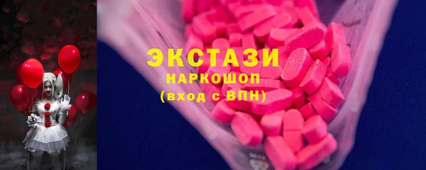 ПСИЛОЦИБИНОВЫЕ ГРИБЫ Алзамай