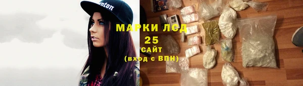 ПСИЛОЦИБИНОВЫЕ ГРИБЫ Алзамай