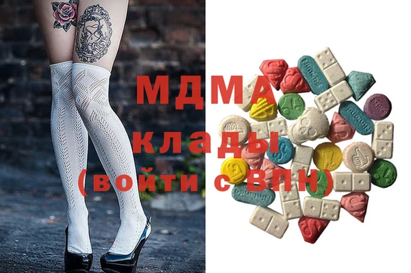 кристаллы Алексеевка