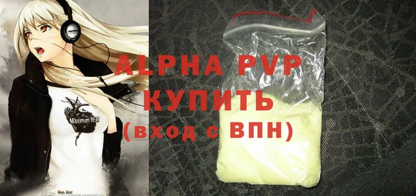 герыч Алексин