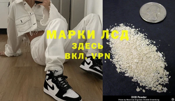 ПСИЛОЦИБИНОВЫЕ ГРИБЫ Алзамай