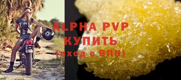 кристаллы Алексеевка