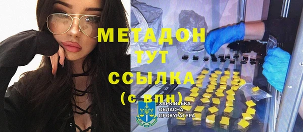 а пвп мука Покровск