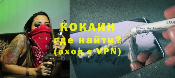 кристаллы Алексеевка