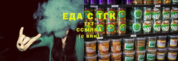 ПСИЛОЦИБИНОВЫЕ ГРИБЫ Алзамай
