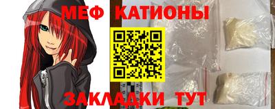 метамфетамин Аргун