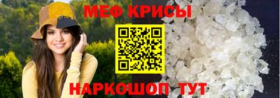 метамфетамин Аргун