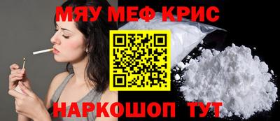 spice Апрелевка