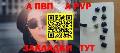 метамфетамин Аргун