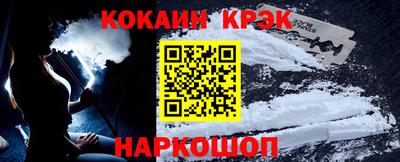 spice Апрелевка