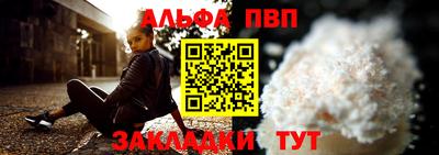метамфетамин Аргун