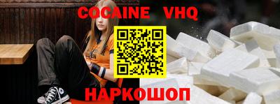 дживик Апшеронск