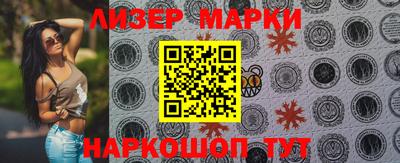 метамфетамин Аргун
