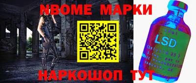 дживик Апшеронск