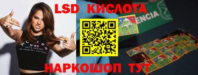 метамфетамин Аргун