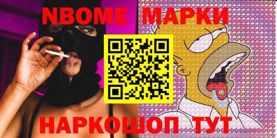 метамфетамин Аргун