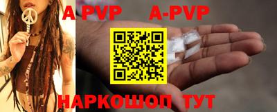 метамфетамин Аргун
