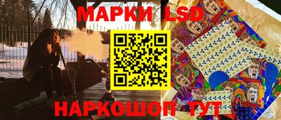 spice Апрелевка