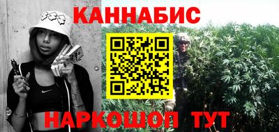 метамфетамин Аргун