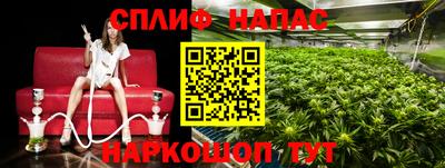 метамфетамин Аргун