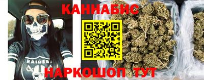 метамфетамин Аргун