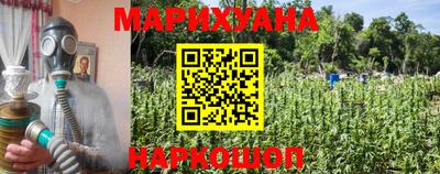 метамфетамин Аргун