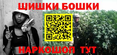 герыч Балашиха