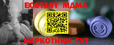 дживик Апшеронск