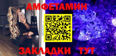 дживик Апшеронск