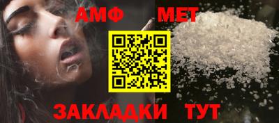 метамфетамин Аргун