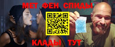 дживик Апшеронск