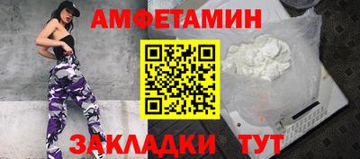 spice Апрелевка