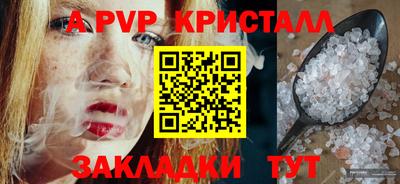дживик Апшеронск