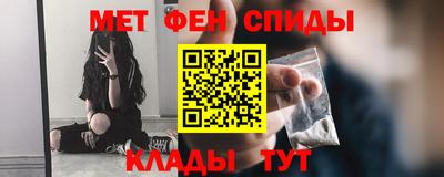 дживик Апшеронск