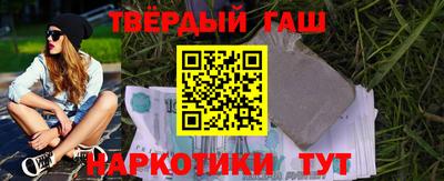 метамфетамин Аргун