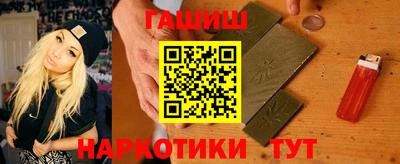 дживик Апшеронск