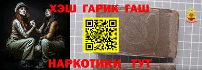 метамфетамин Аргун