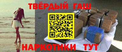 метамфетамин Аргун