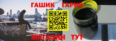 дживик Апшеронск